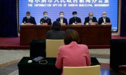 哈尔滨开学爆料新闻,校园防疫与学习生活新常态并行